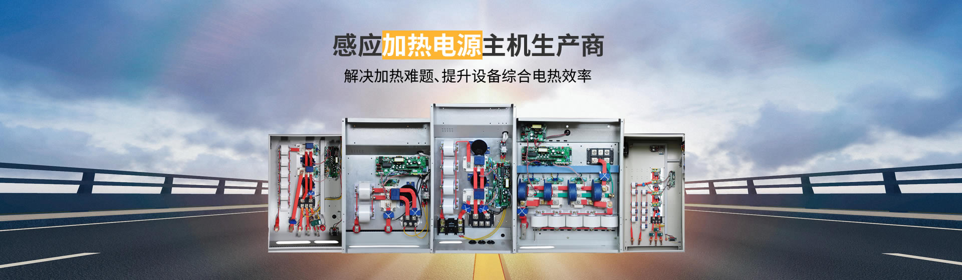 專注液態(tài)硅膠生產(chǎn)應(yīng)用領(lǐng)域